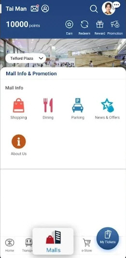 MTR Mobile官方版宣传图