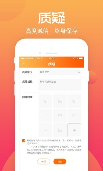 软件特色配图1