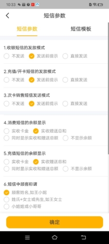 茂日软件Pro app22