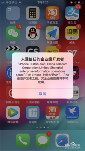 迅雷beta使用说明5