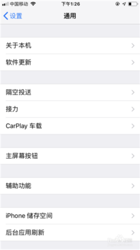 迅雷beta使用说明7