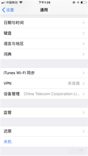 迅雷beta使用说明8