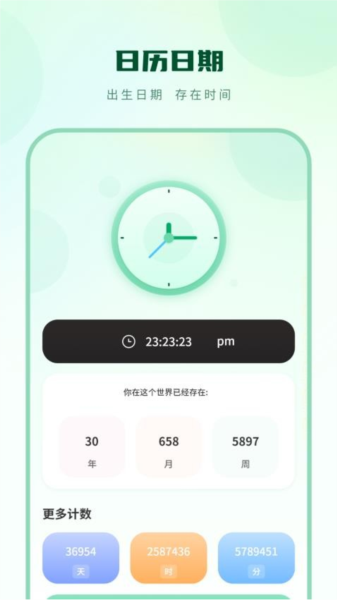 隔空播放大师免费版2