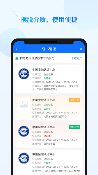 公采签图片3