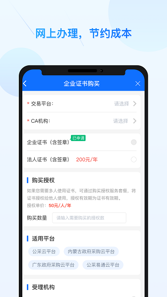 公采签图片4