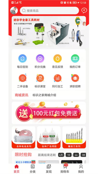 标识之家app1