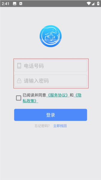 使用说明配图1