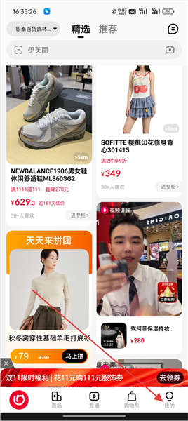 怎么绑定银行卡配图1