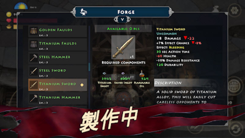 死人之国手机版3