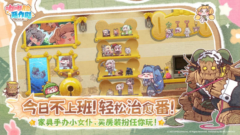 嘟嘟脸恶作剧官服4