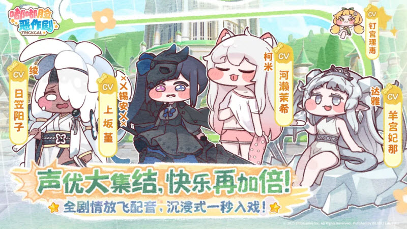 嘟嘟脸恶作剧官服5