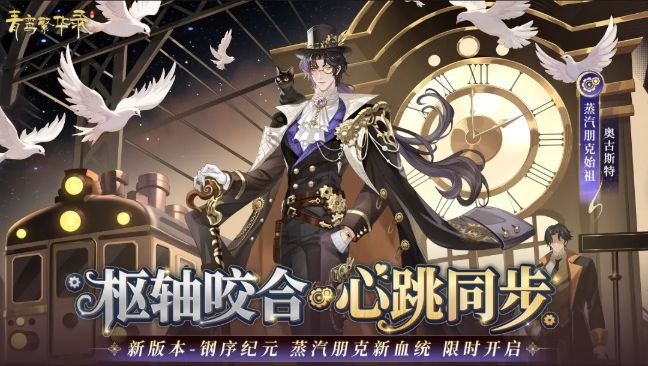 青鸾繁华录官服1