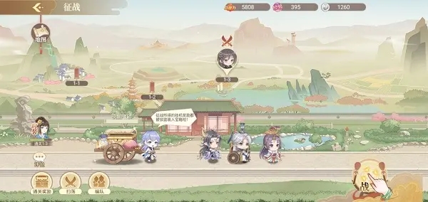 青鸾繁华录官服