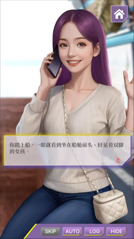 心动现场恋爱实景秀1