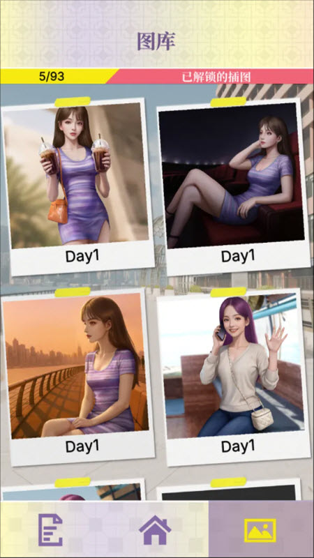 心动现场恋爱实景秀2