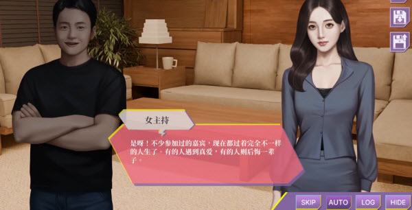 心动现场恋爱实景秀