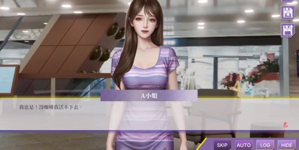 心动现场恋爱实景秀