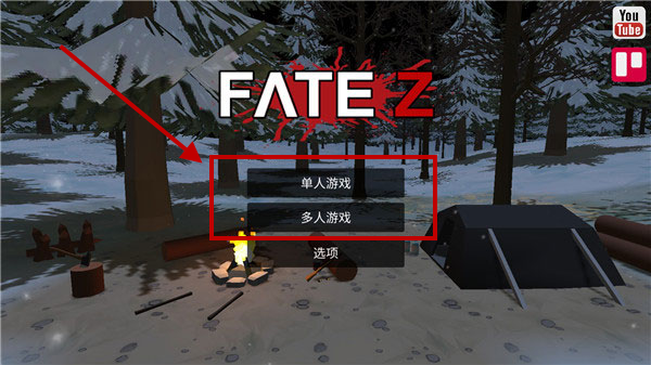 无法逆转僵尸生存