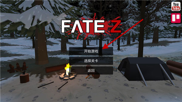 无法逆转僵尸生存