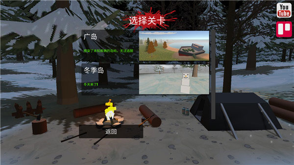 无法逆转僵尸生存