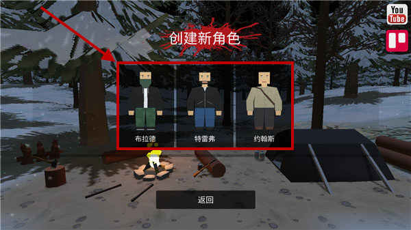 无法逆转僵尸生存