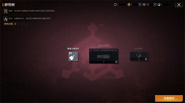 星际猎人国际服