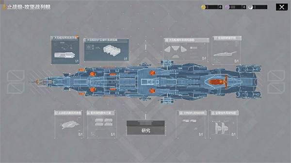 星际猎人国际服