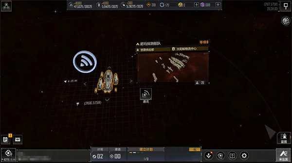 星际猎人国际服