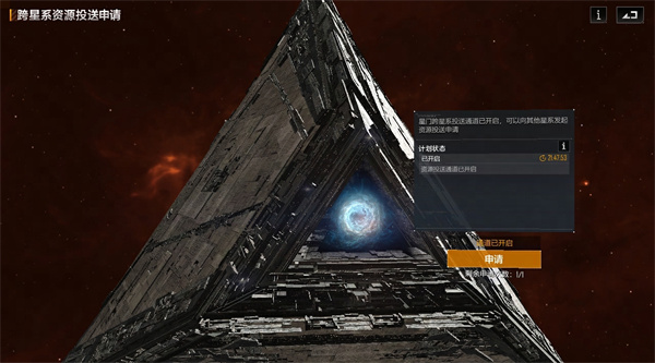 星际猎人国际服