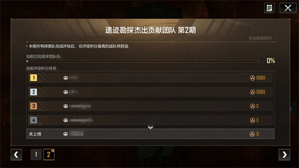 星际猎人国际服