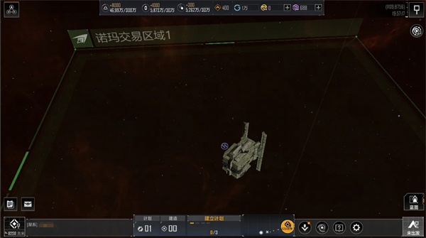 星际猎人国际服