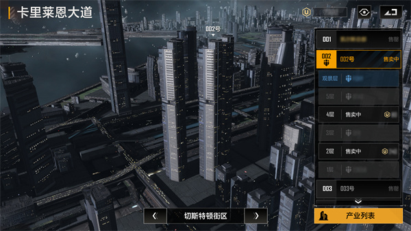 星际猎人国际服