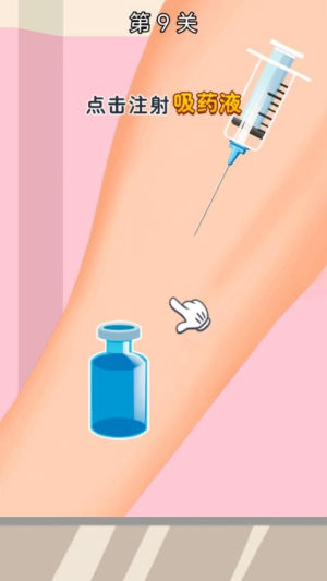 医生来啦正式版免费1