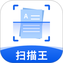 全通扫描王最新版安卓