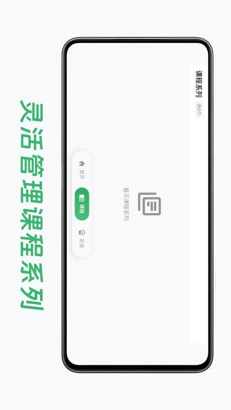 小鸟爱学官网手机版3