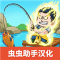 楚新钓甩竿爆钓手机版