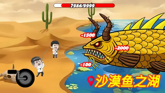 楚新钓甩竿爆钓手机版1