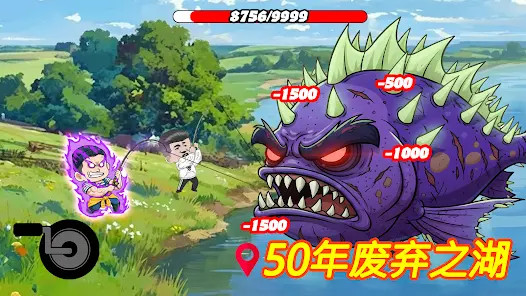 楚新钓甩竿爆钓手机版2