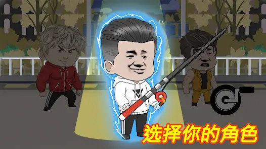 楚新钓甩竿爆钓手机版3