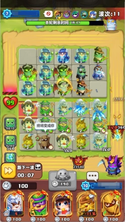 游戏模式介绍配图4