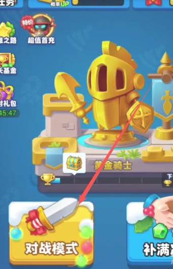 怎么卡boss配图1