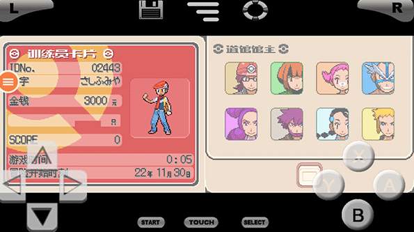 宝可梦诸神黄昏重置版宣传图