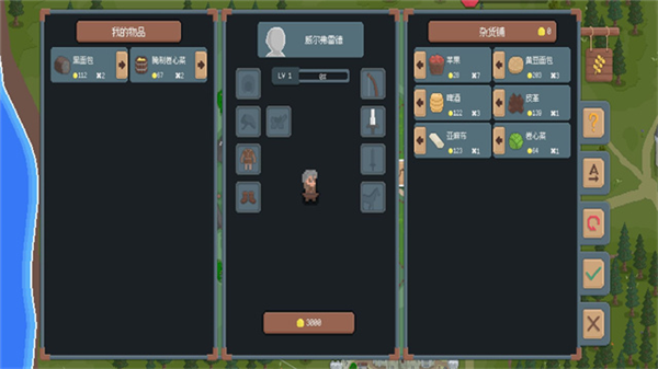 罗德里2.0沙盒模式安卓版3