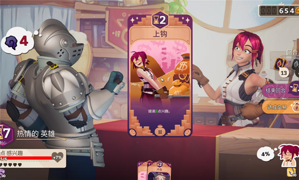 魔药经济学神秘的魔法药水商店1