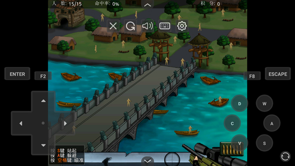 狙击小日本(辅助菜单)1