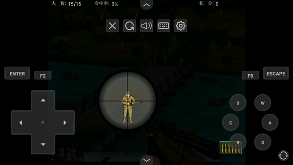 狙击小日本(辅助菜单)2