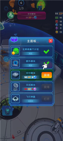 基岩矿工破解版4