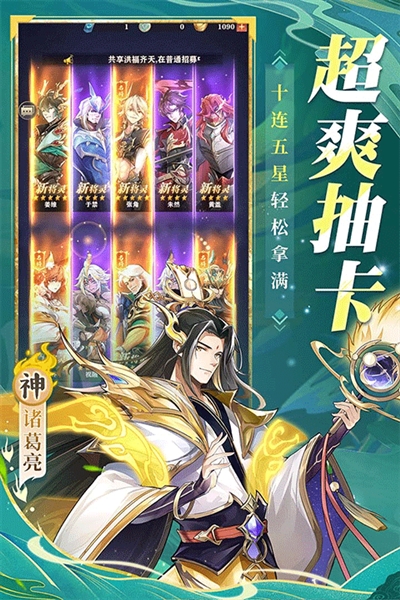 将灵说0.01折宣传图