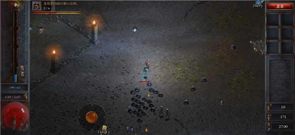 苦痛殿堂内置MOD菜单最新版1