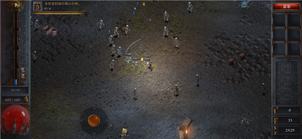 苦痛殿堂内置MOD菜单最新版2